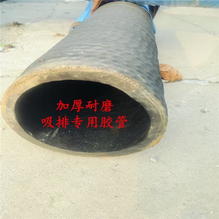 Durable Suction and Discharge Rubber Hose, Thickened Sewage Cement Slurry Pipe, Mining Large-Diameter Steel Wire Reinforced Suction and Discharge Hose