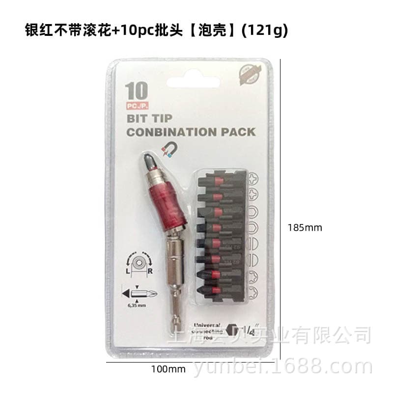 Cross-border Yunbei 1/4" Multi-angle Swivel Extension Bar Hex Shank 6.35mm Bit Quick-Release Self-Locking Adapter