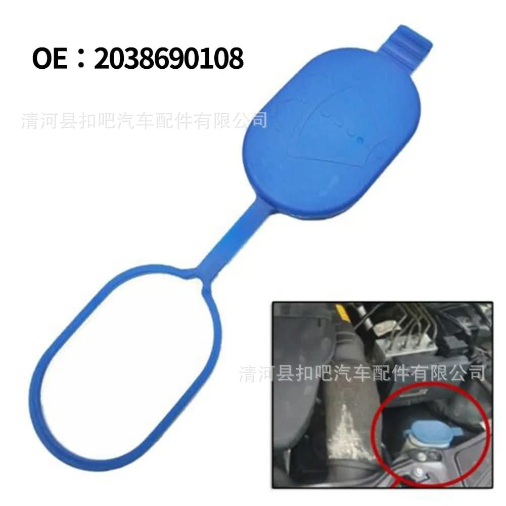 Compatible with Mercedes W221 W209 W203 Windshield Washer Fluid Reservoir Tank Cap 2038690108