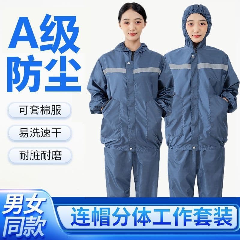 Waterproof and Dustproof Split Work Suit, Wear-Resistant and Dirt-Resistant, Unisex Set, Loose Fit for Painting, Dust Protection, Rock Wool Suit