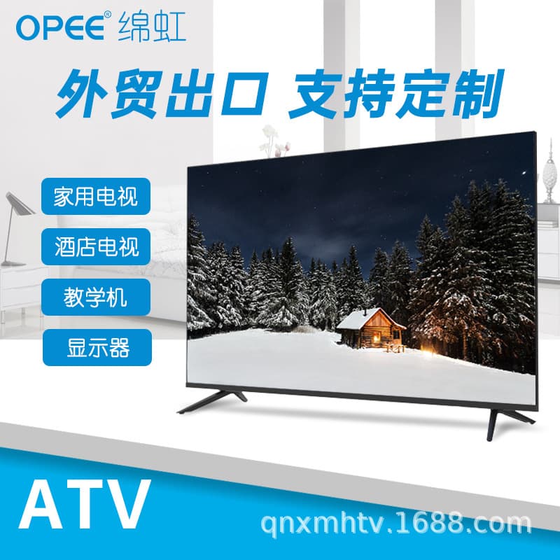 LED 40-inch Full Screen LCD TV ATV Smart 4K Export OEM Smart TV Cross-border Direct Supply
