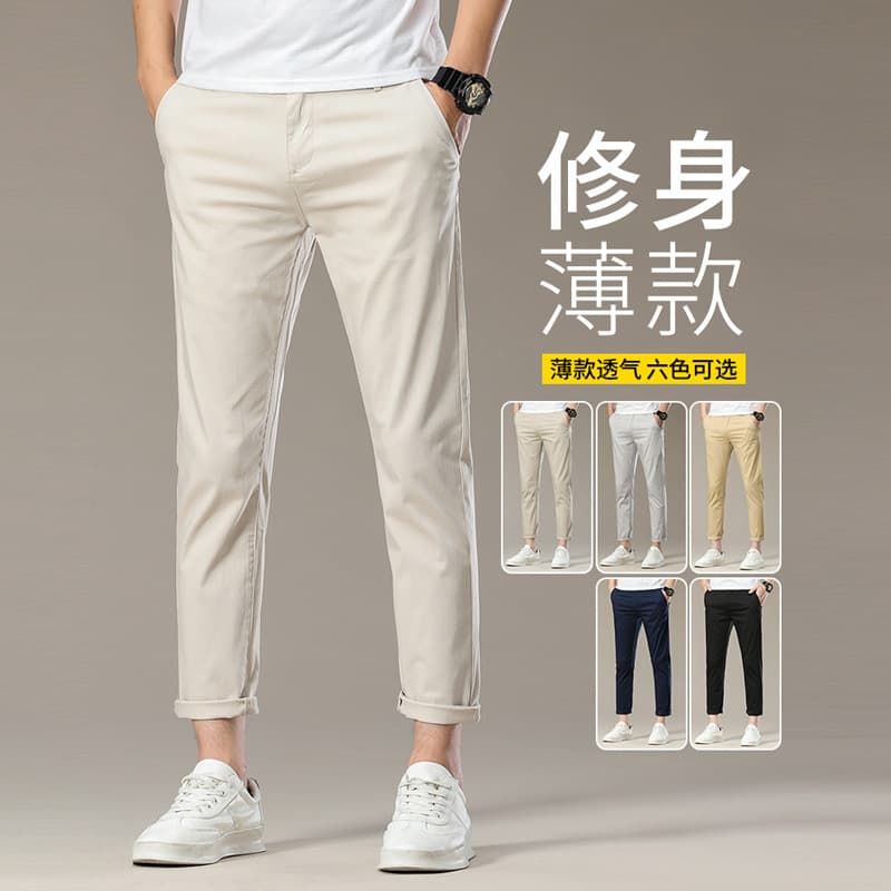 Men's Casual Straight-Leg Slim Fit White Blouse Pants Summer 9 Points Lightweight Trousers Smooths Your Silhouette