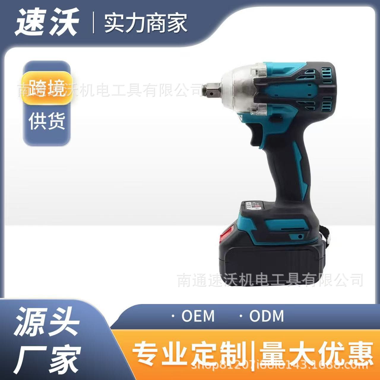 Rechargeable brushless motor wrench, multi-functional lithium battery electric drill torque wrench tool set wholesale