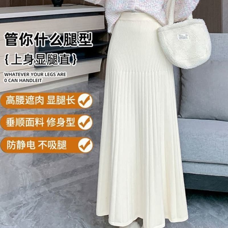 Knitted Pleated Half Skirt Women Autumn Winter 2025 New Elastic High Waist A-Line Fish Tail Long Skirt Korean Style High Waist Skirt