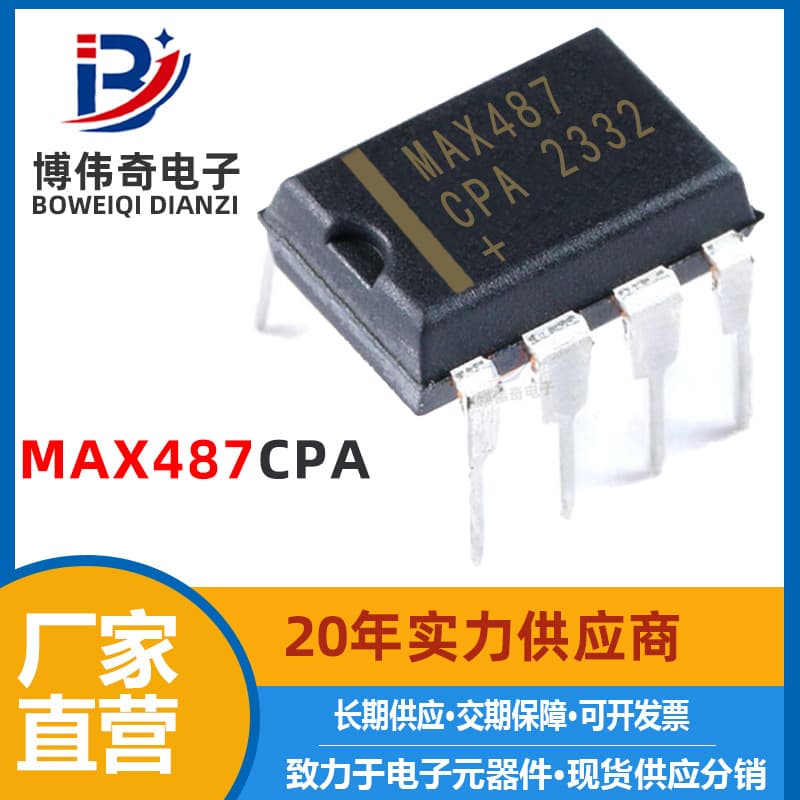 MAX487CPA New DIP-8 In-line RF Transceiver IC Chip Electronic Components MAX487