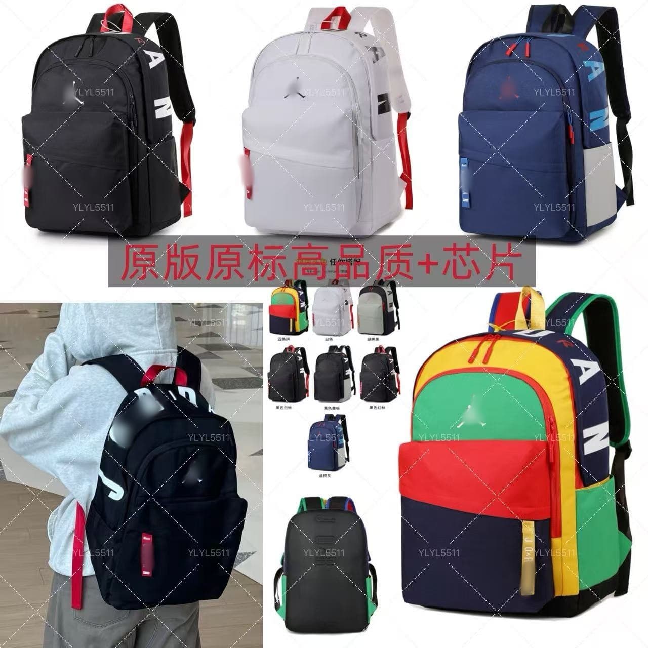 3D AJ Chip Flying Man Backpack Large Capacity Multi-Compartment Series Campus Bestseller Unisex Backpack