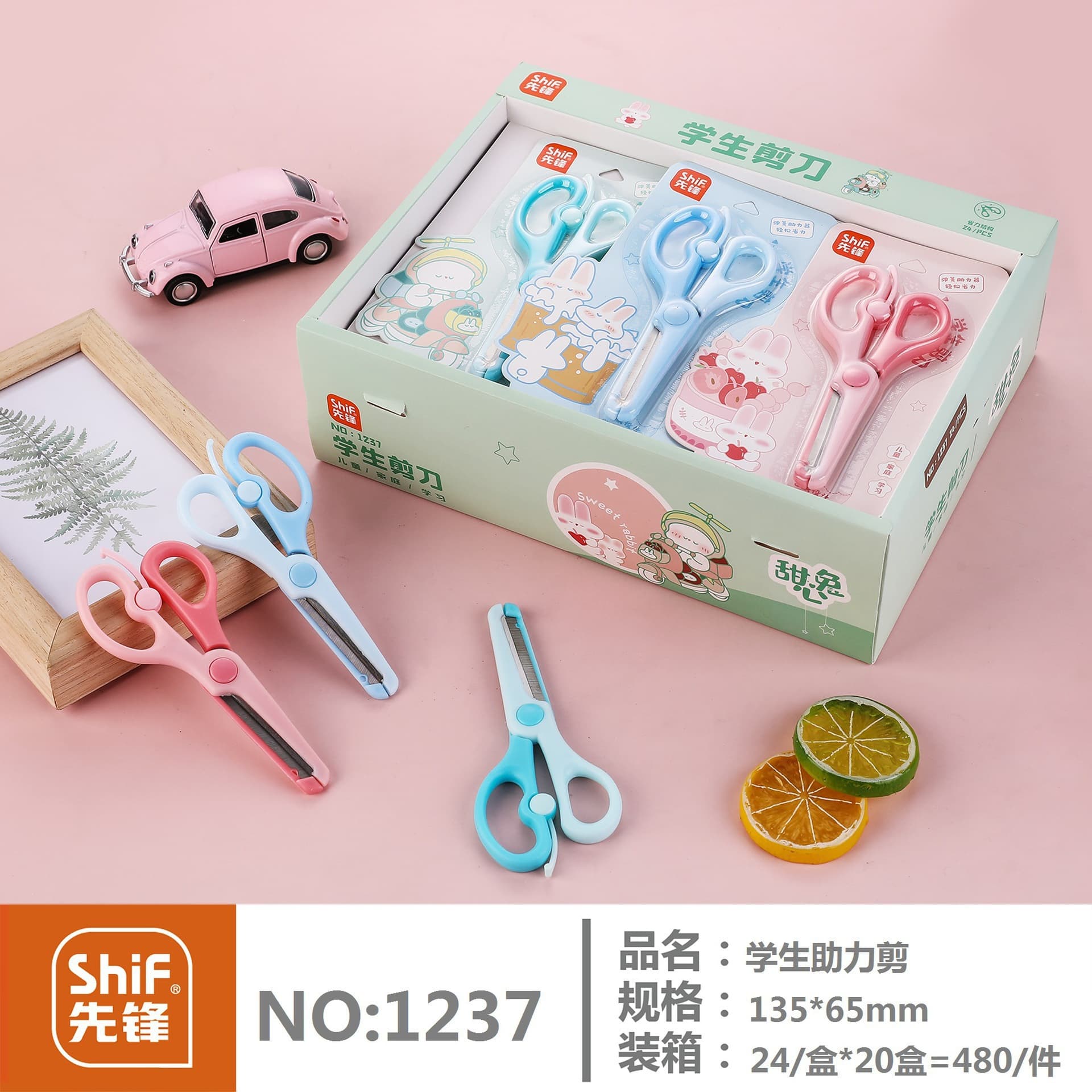 Free Shipping Pioneer Primary School Children's Scissors, Safety Craft Scissors, Round Head, Cute Kindergarten Paper Cutting, Harmless to Hands