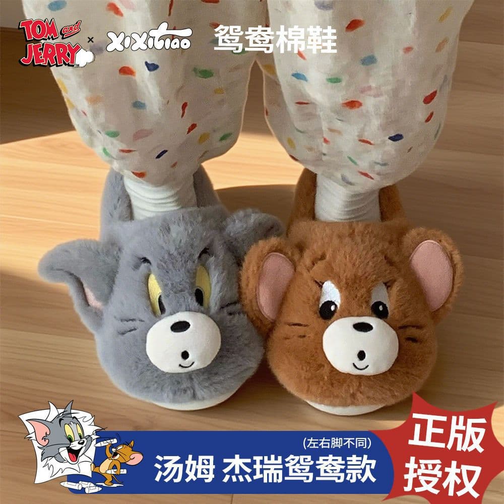 [Sold out, no replacement] AFGH genuine Tom and Jerry Tom hug slippers for home non-slip thick-soled fur slippers