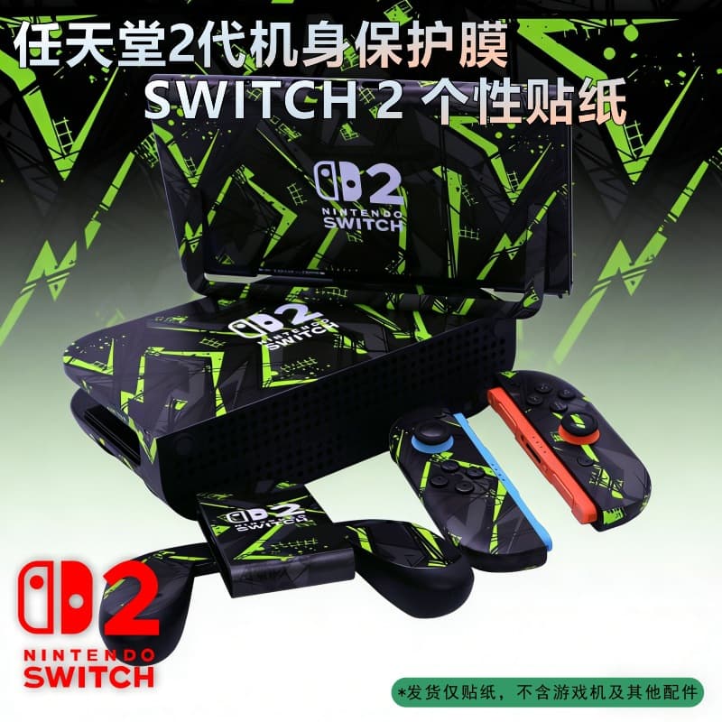 Skin Sticker Decal for Nintendo Switch 2 Full Coverage Protective Film Personalized Game Card