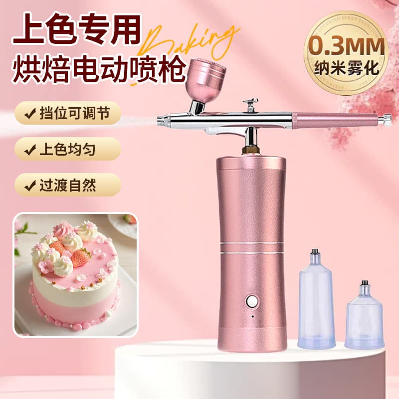 Baking Color Electric Handheld Sandblasting Gun Airbrush, Food Coloring for Cream Fondant French Mousse Cake Coloring