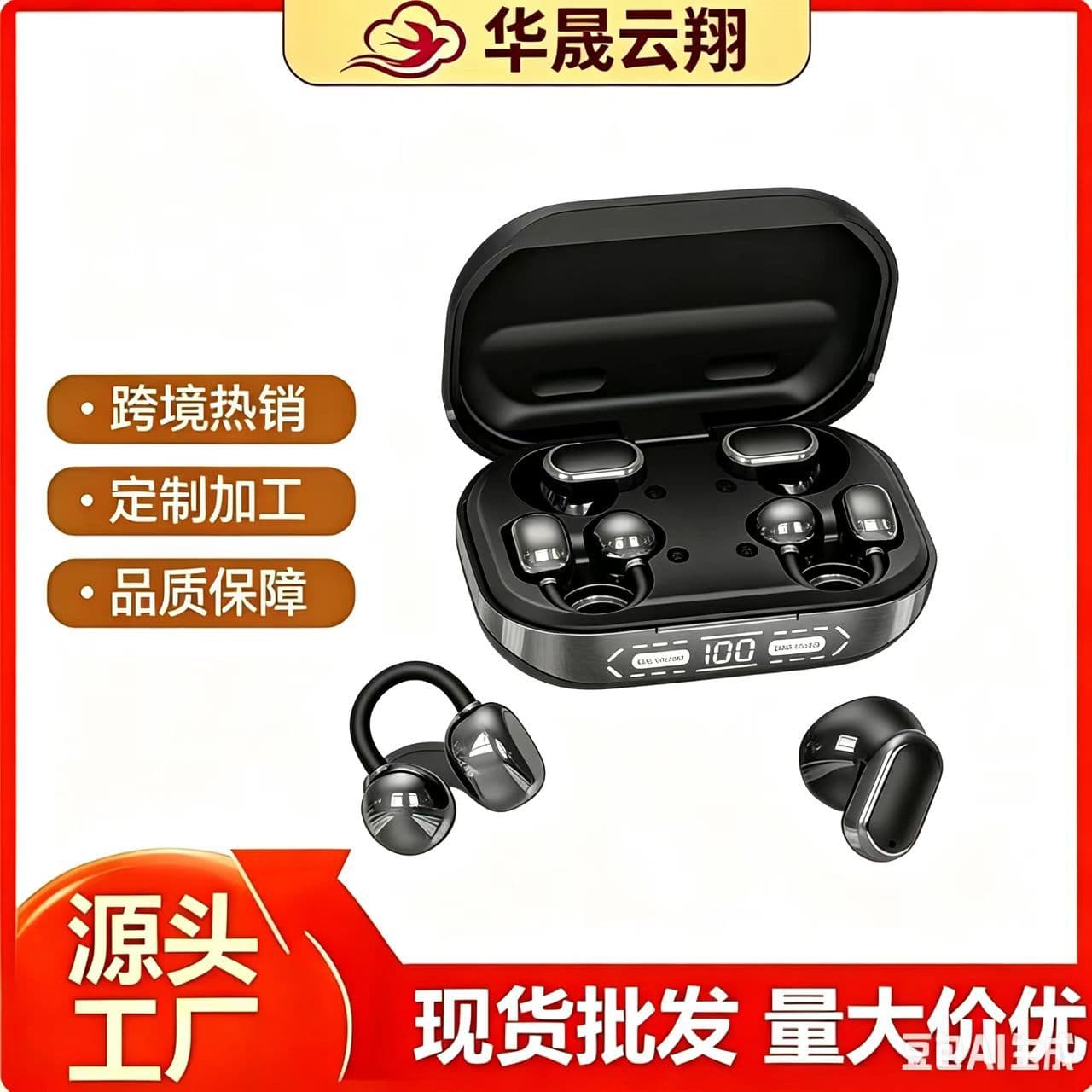 2026 New Wireless Bluetooth Earbuds, Clip-On Style, One Charging Case with Four Earbuds, Long Battery Life, Sports Couple Noise Cancelling Earbuds