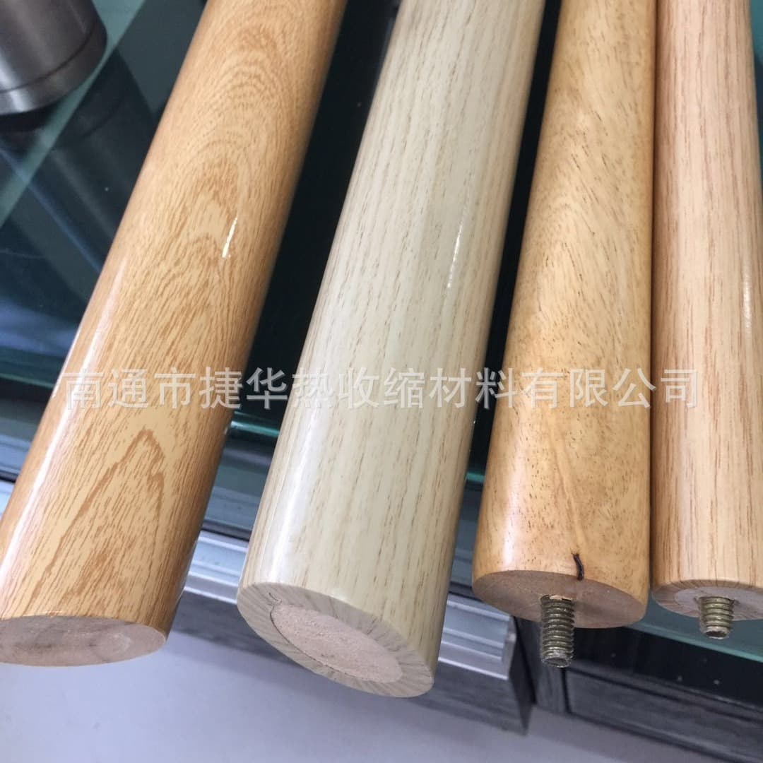 Furniture leg wrapping film with different sized ends and wood grain, PVC heat shrink tubing