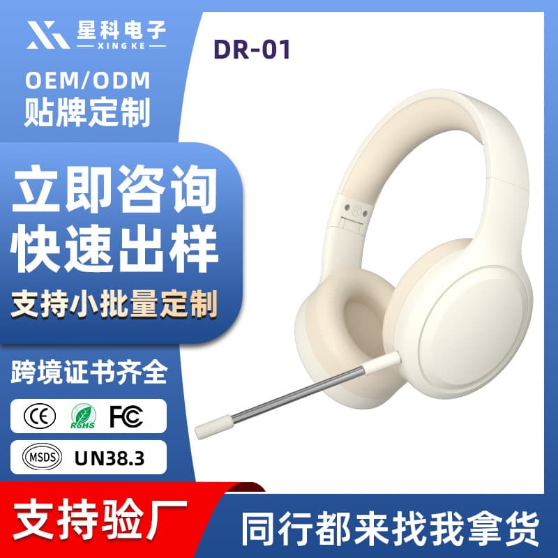 Custom Children's Reading Headphones Over-Ear with Microphone Online Class Learning Wireless Bluetooth Headphones