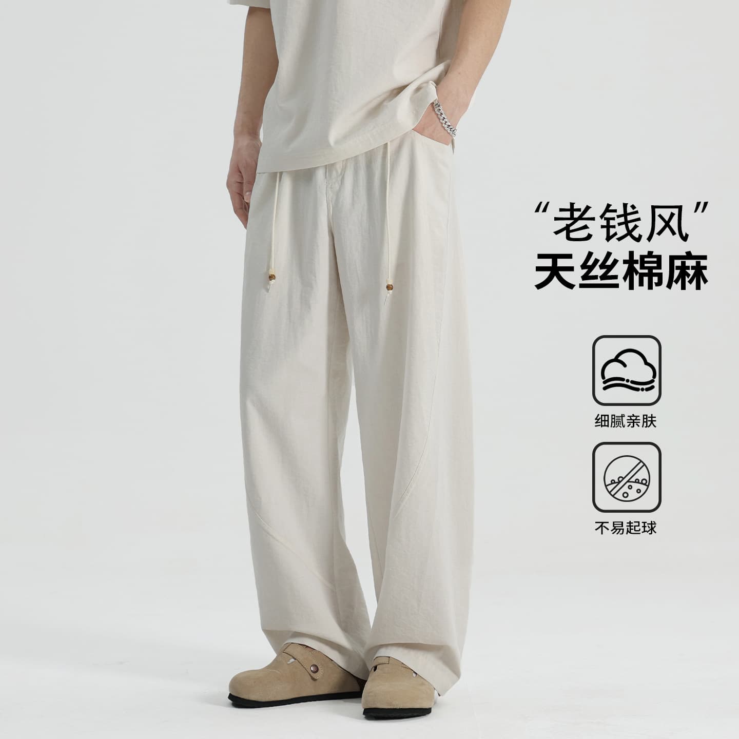 Men's Summer Cotton-Linen Pants, Straight-Leg Sports Pants, Popular Cotton-Linen Casual Pants