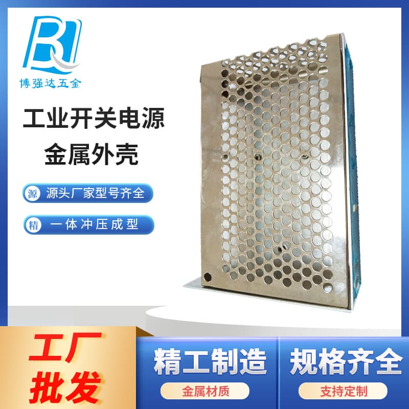 Custom Security Power Supply Enclosure GPS Aluminum Case Waterproof Box for Monitoring Accessories Supply