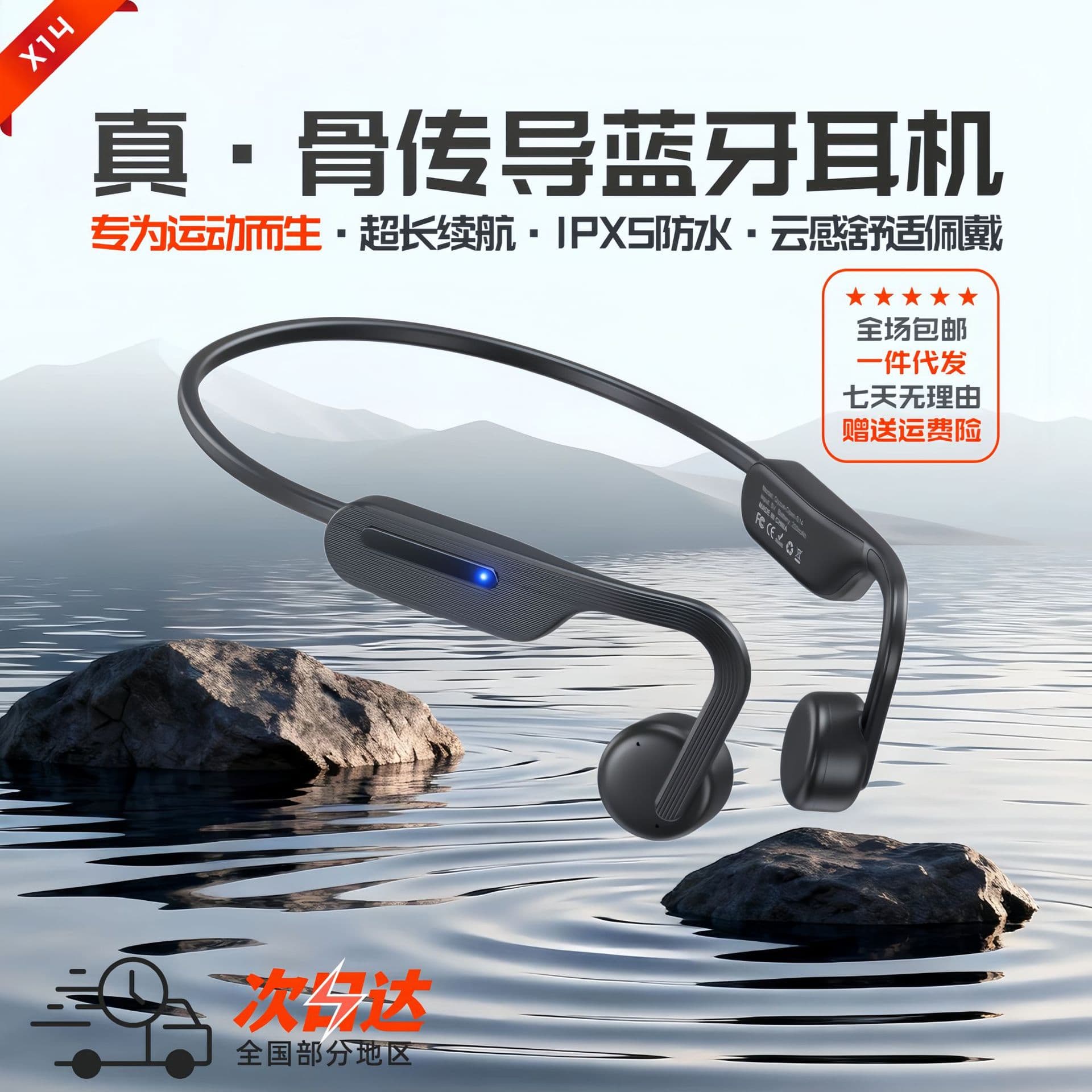 X14 True Bone Conduction Sports Earphones, Ultra-Long 9h Battery Life, IPX5 Waterproof, Outdoor Cycling Running Bluetooth Earphones
