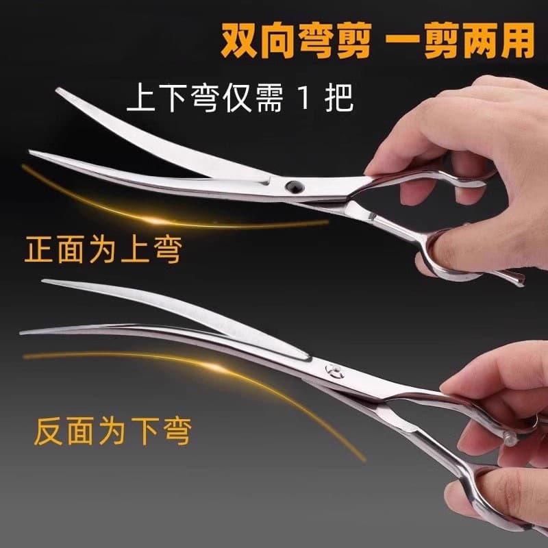 Pet Grooming Scissors, Dog Hair Cutting Scissors, Small Dog Hair Trimming Scissors, Professional Hair Trimming Scissors