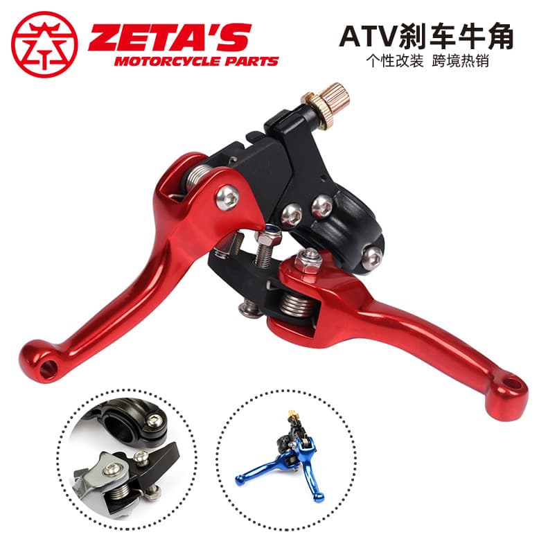 South American off-road motorcycle modification accessories clutch brake horn handle ASV brake aluminum alloy clutch handle
