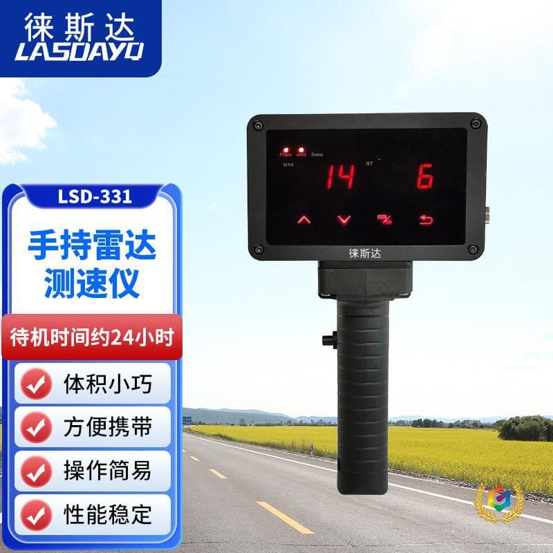 Handheld radar speedometer Convenient radar speedometer Handheld speedometer measures vehicle speed Automobile highway