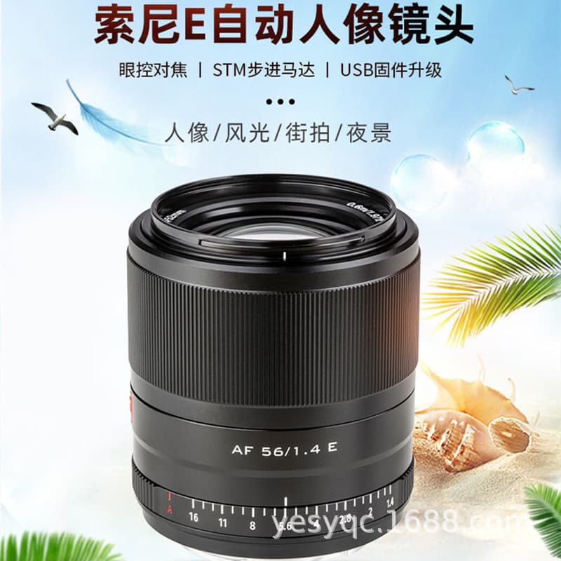 Viltrox for Sony 56mm f1.4 E Mount Mirrorless Portrait Lens STM Auto Focus Large