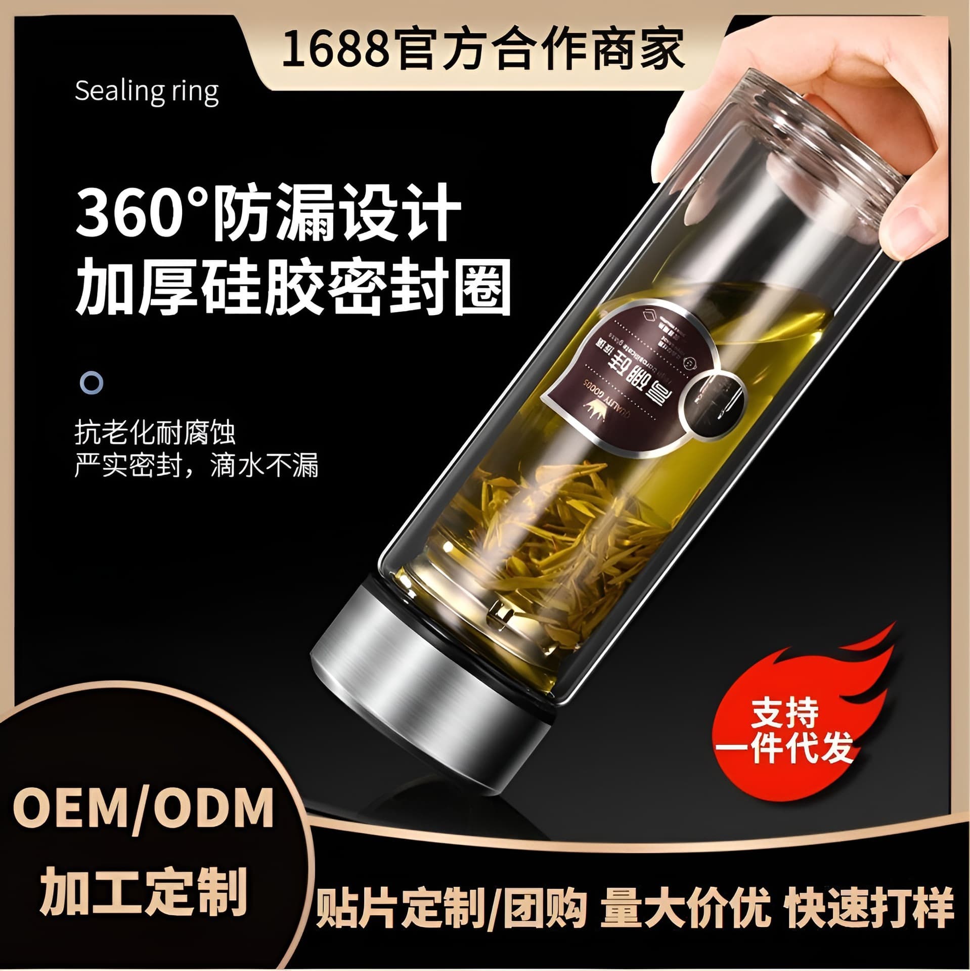 Men's thermos cup, high borosilicate glass, double-layered, thickened, heat-insulating, temperature-indicating, logo-printed, gift cup, advertising, business gift box, wholesale.