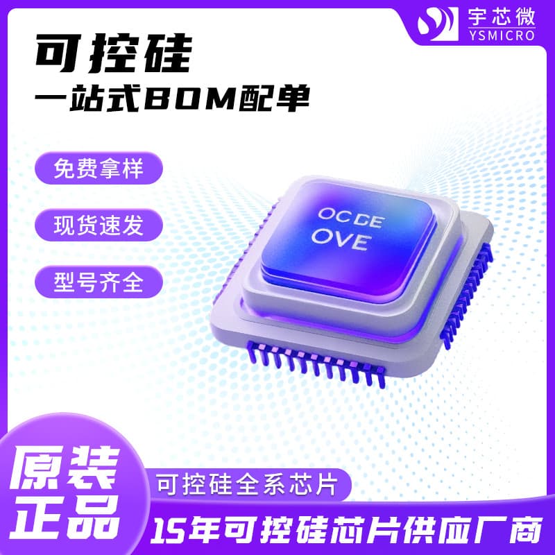 Thyristor Chip Bidirectional Thyristor TO-92 TO-220 SOT23 Micro-Trigger Unidirectional Thyristor Chip