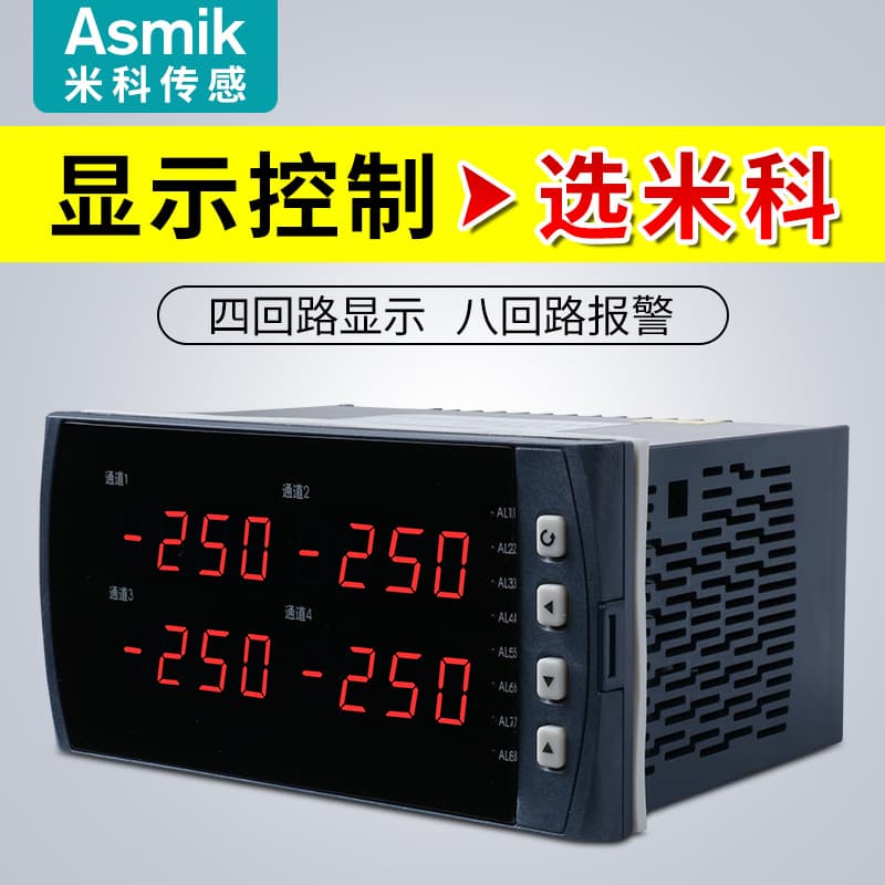 MIK-2740 Temperature, Pressure, and Level Digital Display Controller with RS485 Communication and 8-Channel Alarm