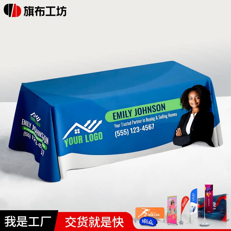 Cross-border exhibition tablecloth printing LOGO advertising table cover conference elastic table cover hotel banquet tablecloth processing and customization