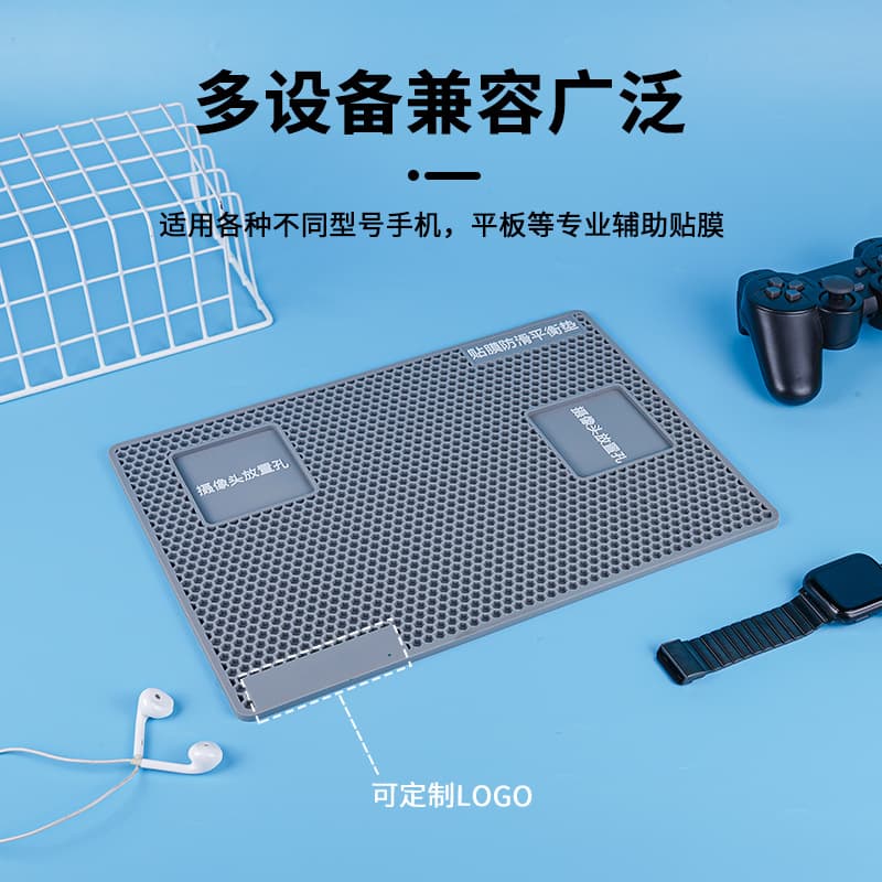 Large-size anti-slip mats for mobile phones, no mold needed, free customization of logos. Tablet anti-slip mats.