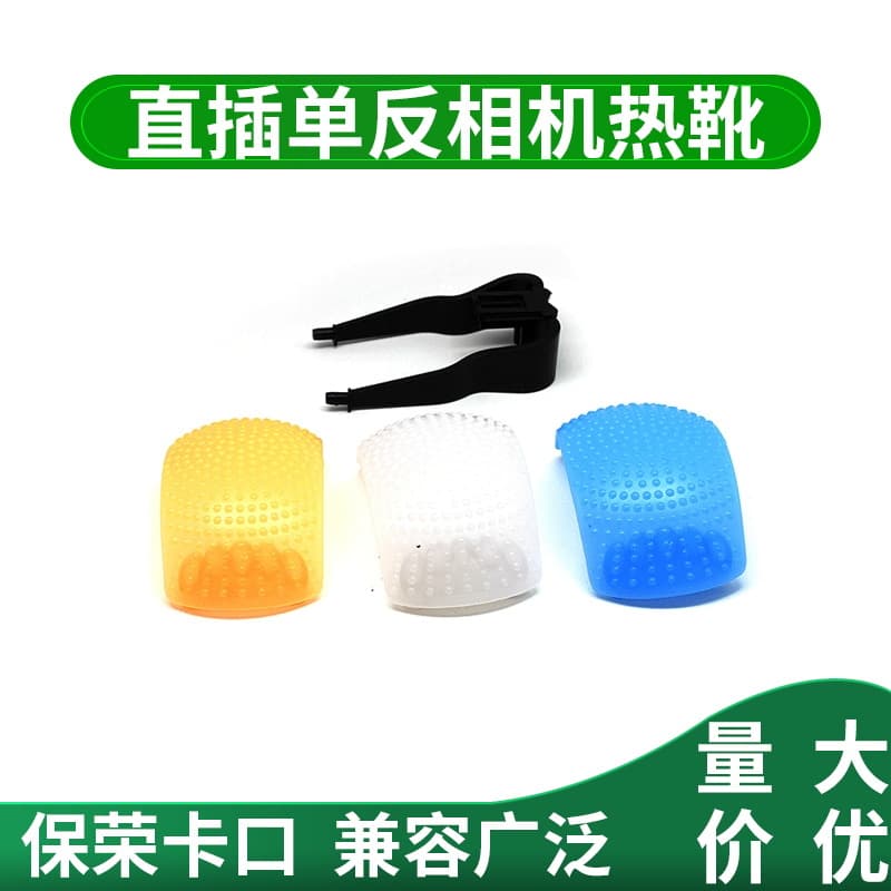 Factory Direct Over-Camera Softbox, Three-Color Softbox, Flash Diffuser with 3-In-1 Internal Flash Cover + Bracket