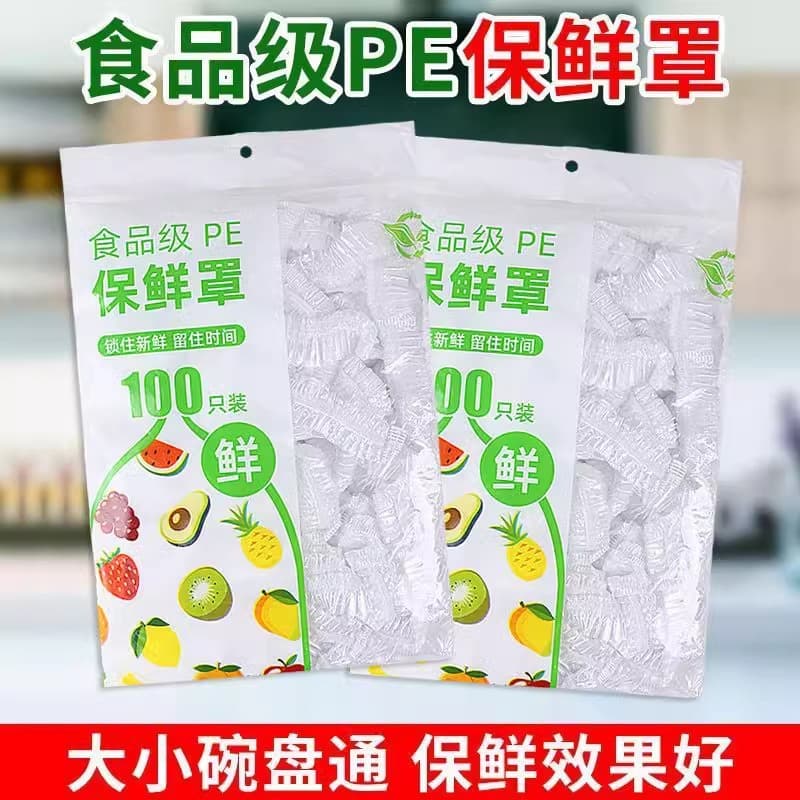 Large 100-Piece Colored Food-Grade Fresh-Keeping Film Sleeves Bulk Wholesale, Disposable Refrigerator Fruit and Food Dust Covers