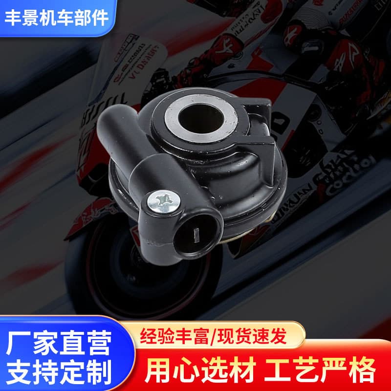Motorcycle Speedometer Gear SDH125-46 Meter Gear Compatible with Wuyang Honda Odometer Gear Mileage Gear Accessory