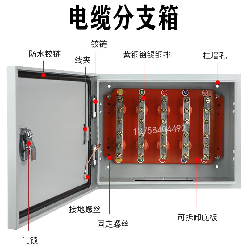 Mineral Cable Branch Box Copper Bar T-Connection Transition Distribution Box Terminal Shunt Box BTTZ Insulated Potential Box