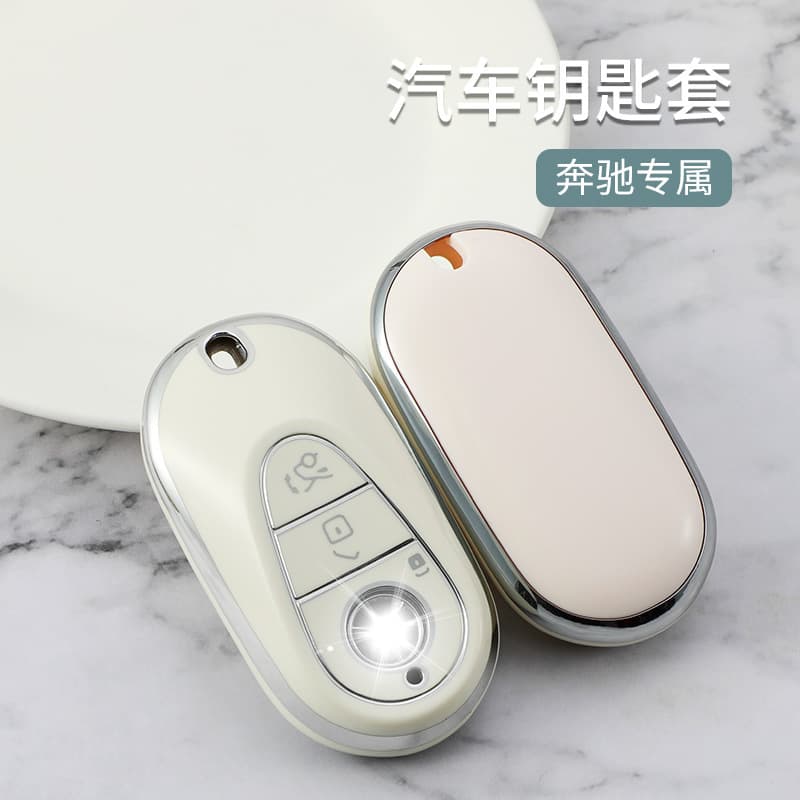 Compatible with 2022 Mercedes-Benz C260L Key Case Cover for S-Class, C-Class, E-Class, GLC, AMG, GLE, EQB, EQA Shell Set