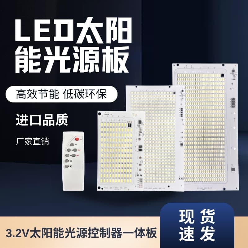 3.2V/3.7V Solar Light Panel Controller for Spotlights, Control Board for Outdoor Courtyard Light Source Panels, IP65 Rated Accessories