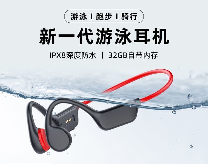 X7 Bluetooth headset for swimming with memory 32G in-ear wireless running swimming professional waterproof wholesale