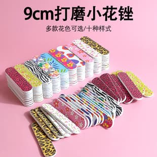 Sponge Mini 9cm Nail File, Printed Double-Sided EVA Nail Flower File, Nail Buffer Grinding Stick Wholesale