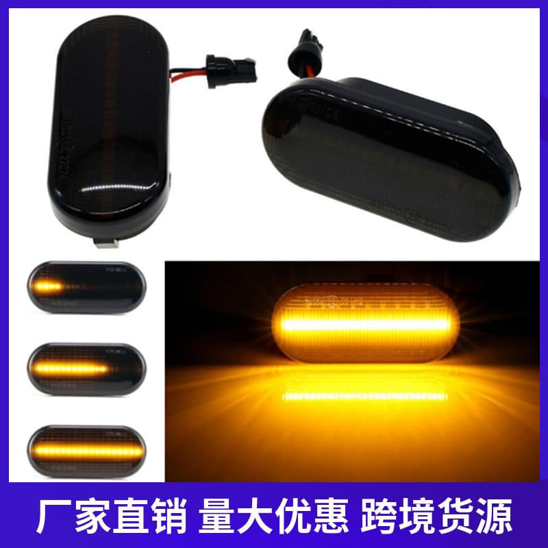 For Volkswagen Bora Polo Jetta Golf4 LED Flow Turn Signal Light Side Light Fender Light