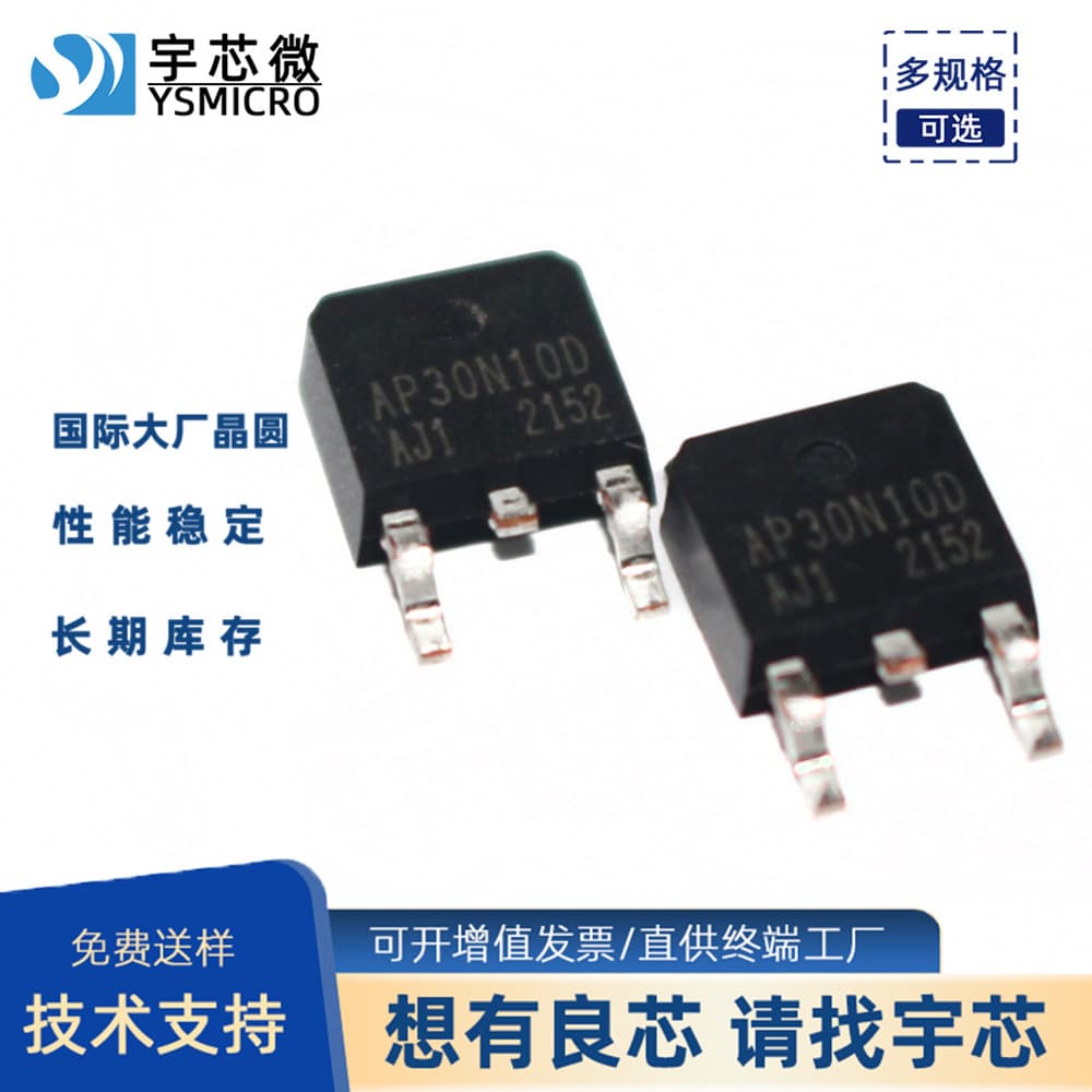 Domestic Field Effect Transistor 30N10 100V NMOS TO-252 SMD MOSFET