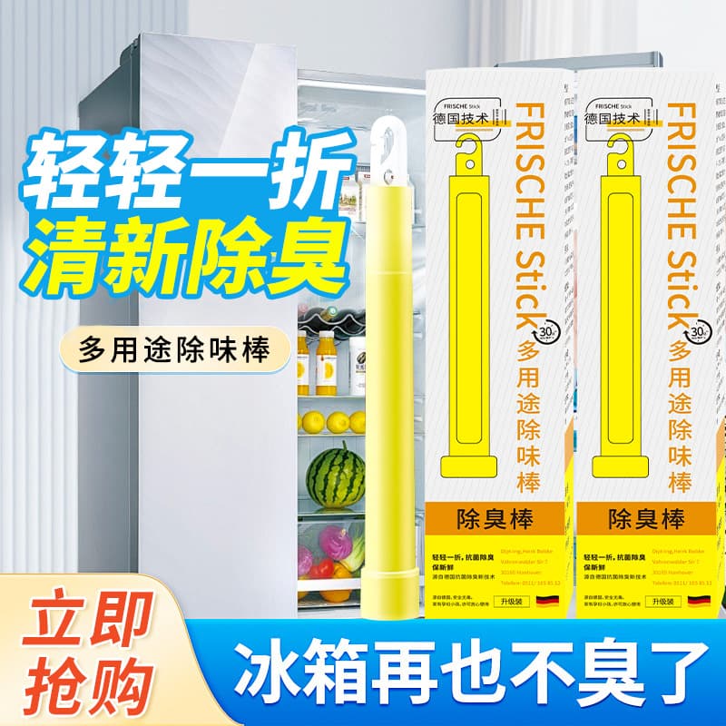Alibaba-1688 product cannot be viewed or has been removed
