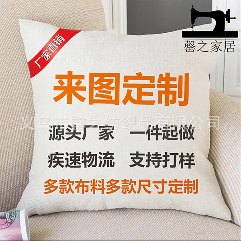 Cotton Linen Pillowcase Pair In Grey Color Modern Style Decorative Pillow Covers