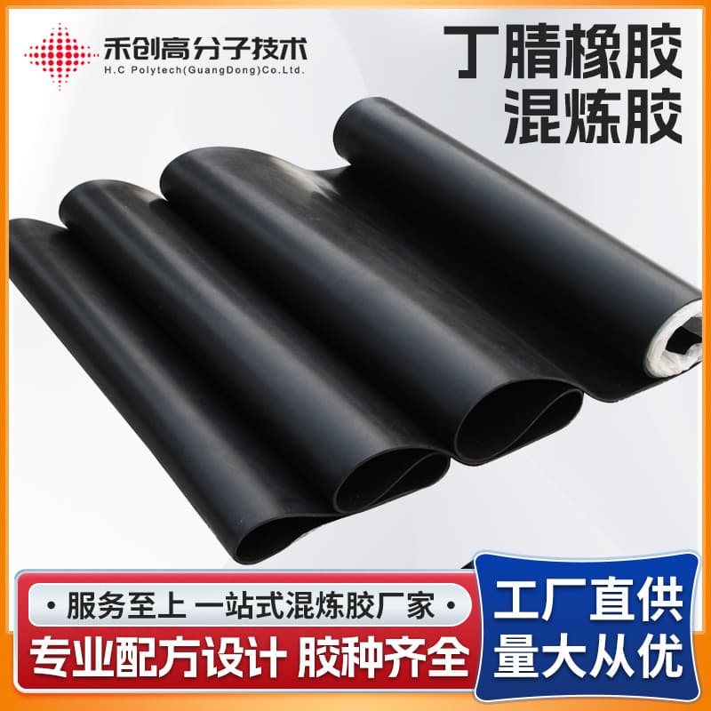 Conductive NBR Nitrile Rubber Compound for Oil-Resistant, High-Temperature, Waterproof O-Ring Formulation Raw Material