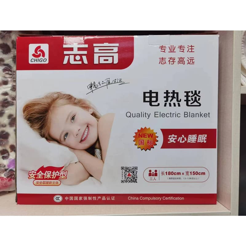Chigo Electric Blanket National Standard Single/Double 1.8m Recruiting Agents and Wholesale Electric Mattress Pad Adjustable Temperature Heating