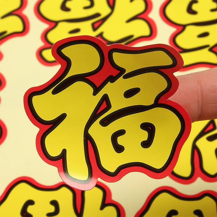 Printing barcode stickers Printing serial number computer pattern barcodes Grade A self-adhesive barcode labels