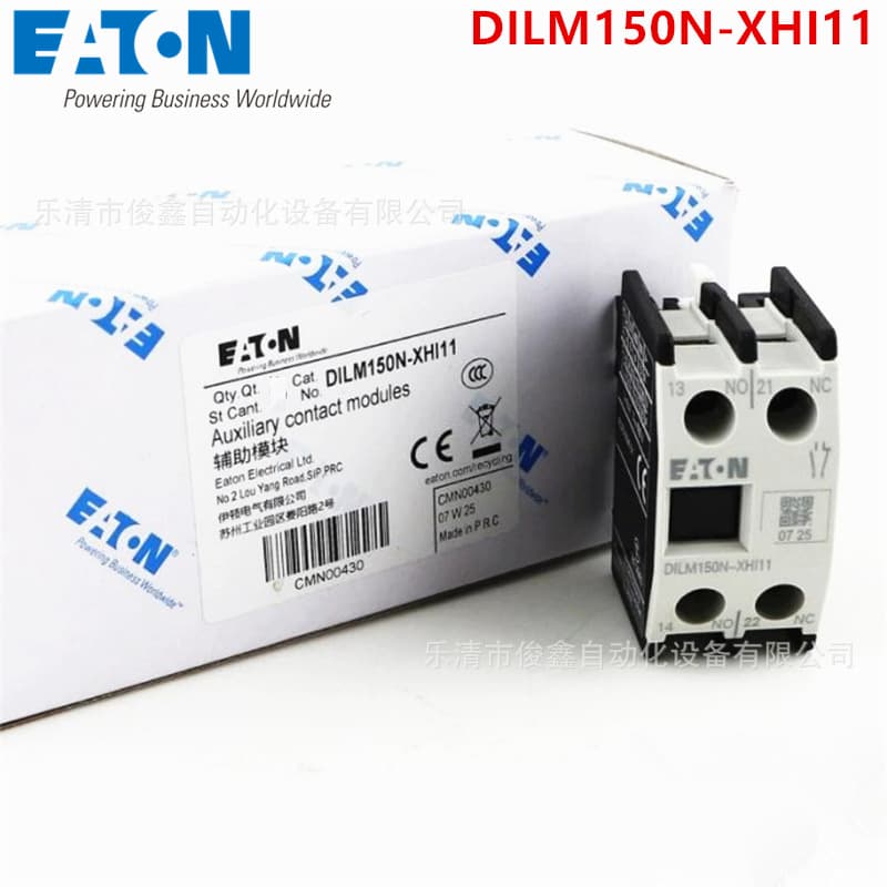 Brand new genuine Eaton DILM150N-XHI11 auxiliary contact, 1 normally open and 1 normally closed contact, front-mounted