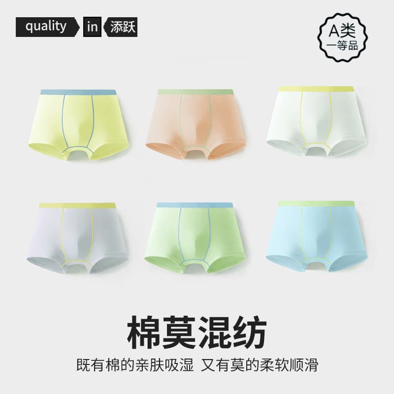 M LeYu Same Style Kids Underwear Class A Cotton Modal Boys Underwear Toddler Big Child Boxer Briefs Shorts Wholesale