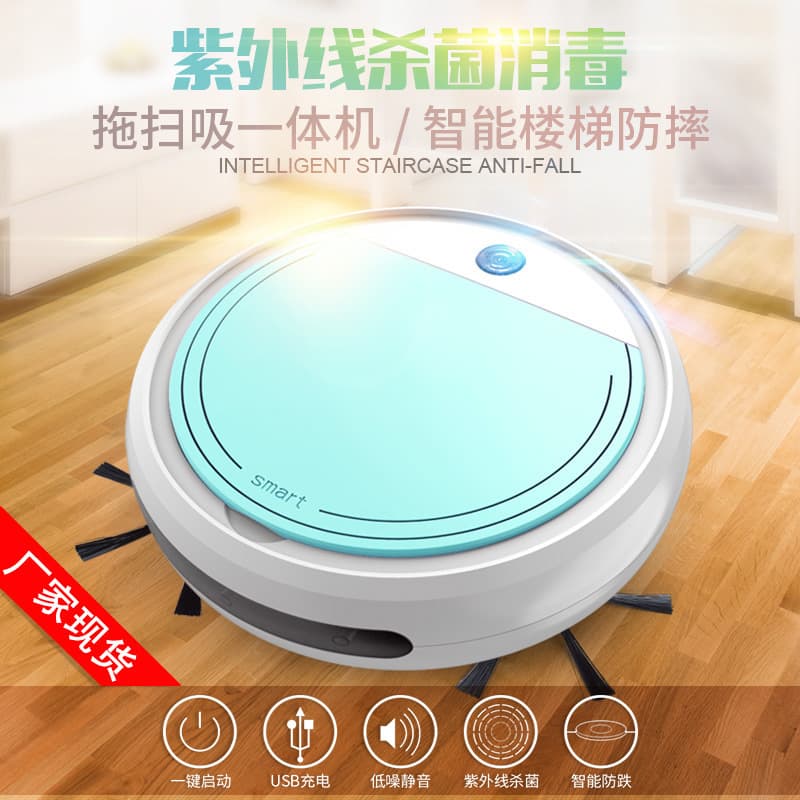 Cross-Border Bestseller 4-in-1 UV Sterilization Robot Vacuum Cleaner Home Smart Sweeping Robot Appliance