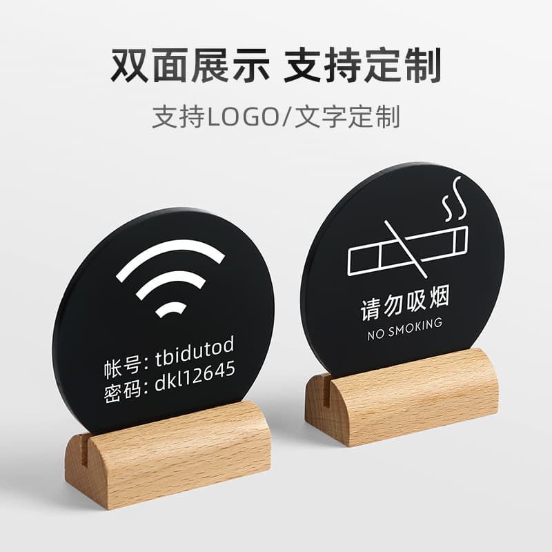 Double-sided Wooden Table Card Custom Restaurant No Smoking Sign Hotel Bedroom Smoking Warning Sign