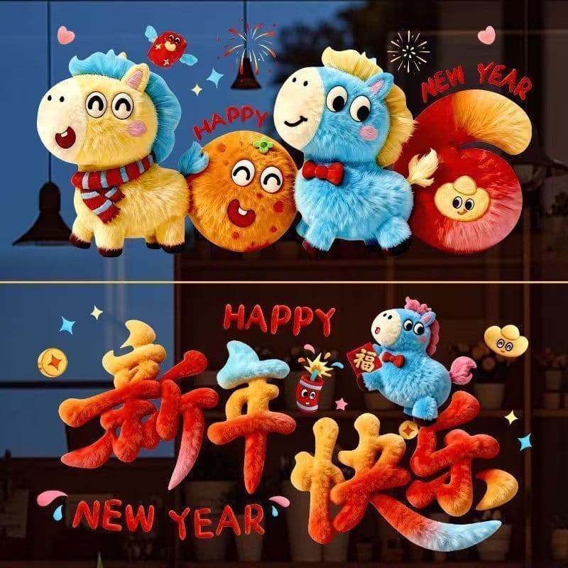 New 5D Little Horse Plush Texture Static Sticker Decoration Window Glass Decoration New Year Decoration