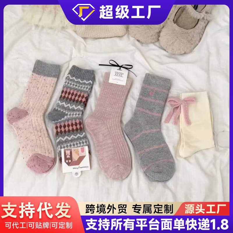 Pink series warm autumn socks women's mid-calf socks, Mori girl style, JK bow versatile school style slouch socks